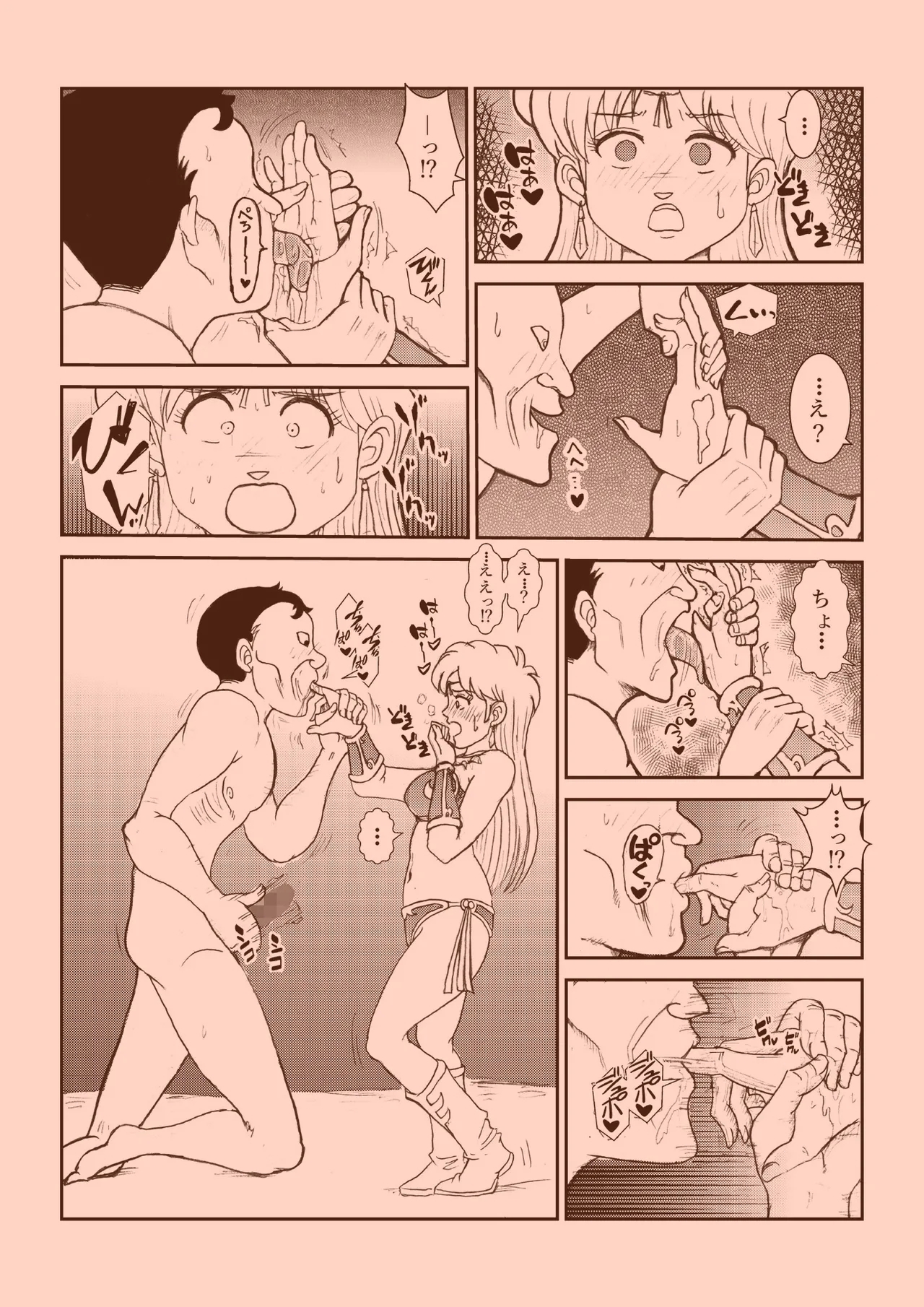 Futanari Princess Soushuuhen - Page 19
