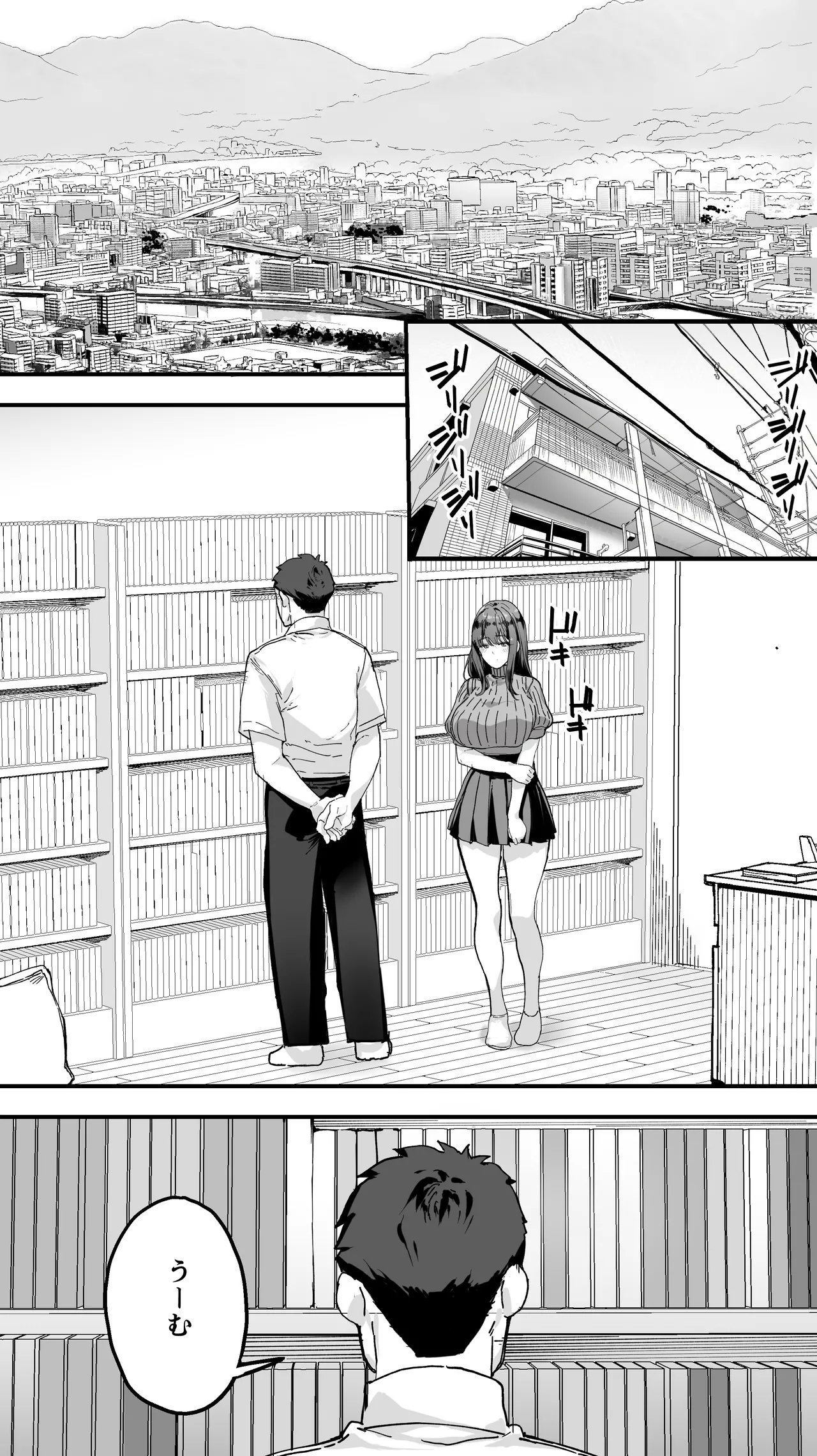 Panpan Travelers, Meshihan Torabera-zu Hiroshima Shūdan, re pu Jigo Nanase chan Jitaku Seifukuhen - Page 2