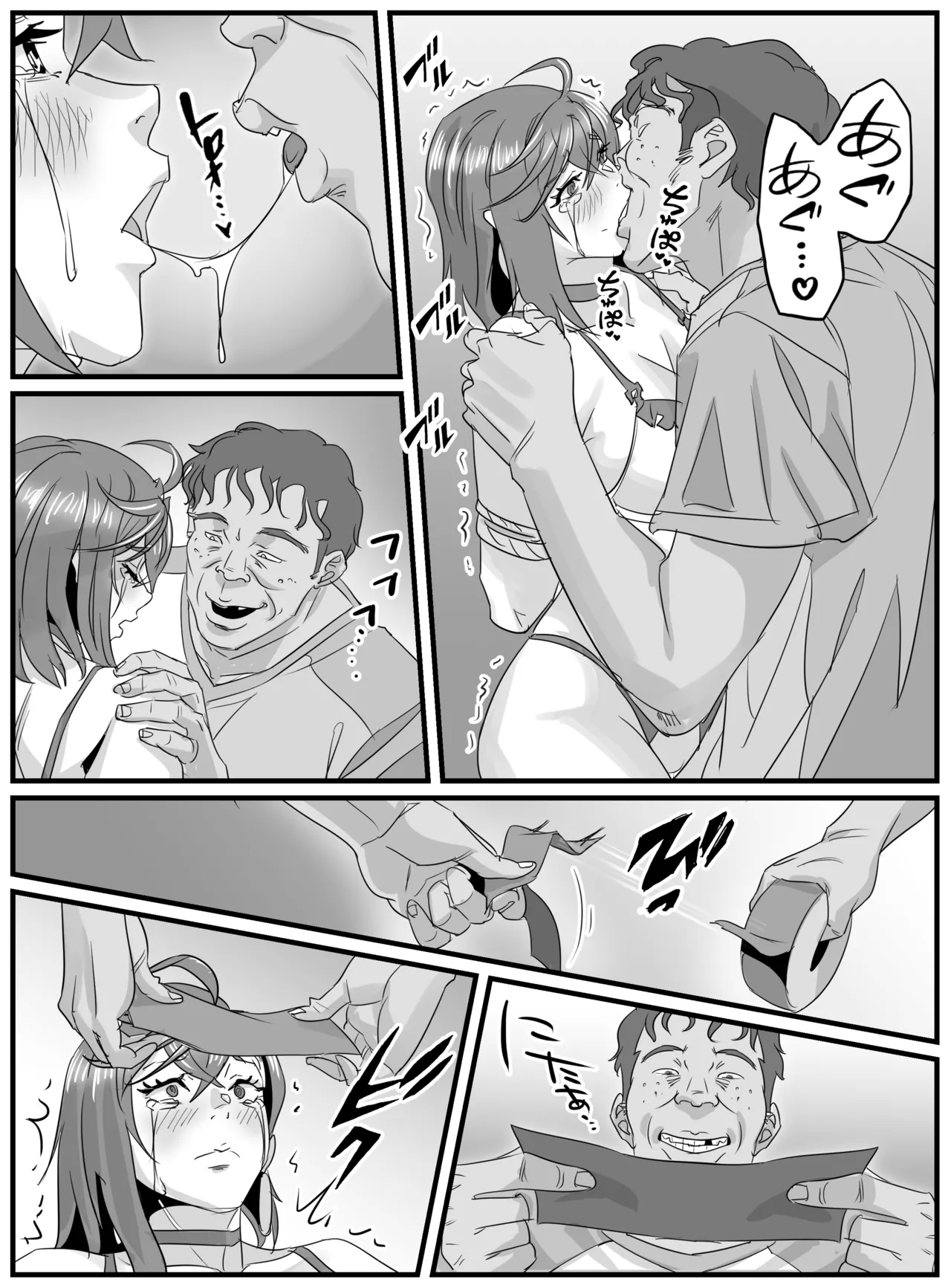 Momo-san Choukyou 4