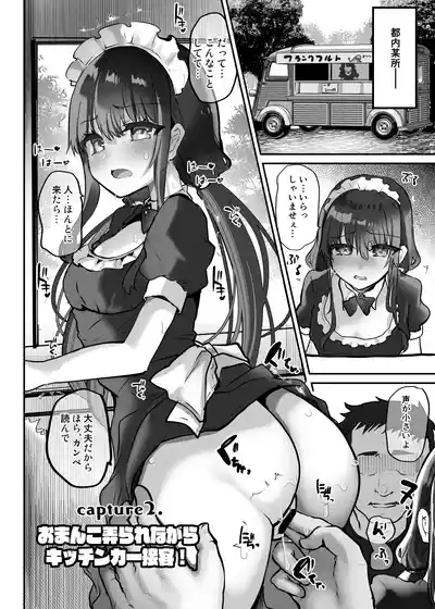 Sae-chan Kikaku AV Hen 9