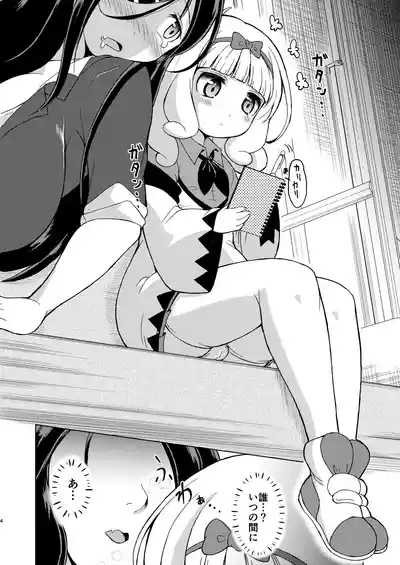 Mukuchikei Futanari Lolikko ga Denshanai de Yoidore Kyonyuu Les Onee-san ni Itazura Sareru Ohanashi 3