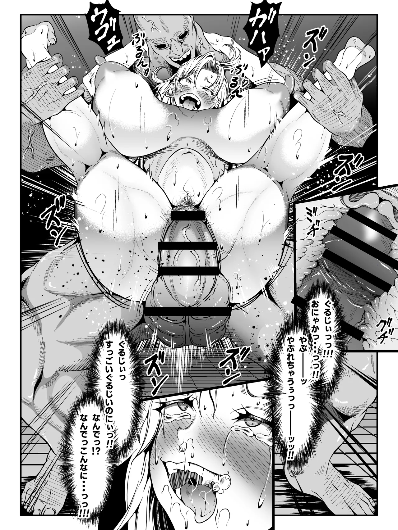 Crescens Shima no Tousou 17 - Page 11