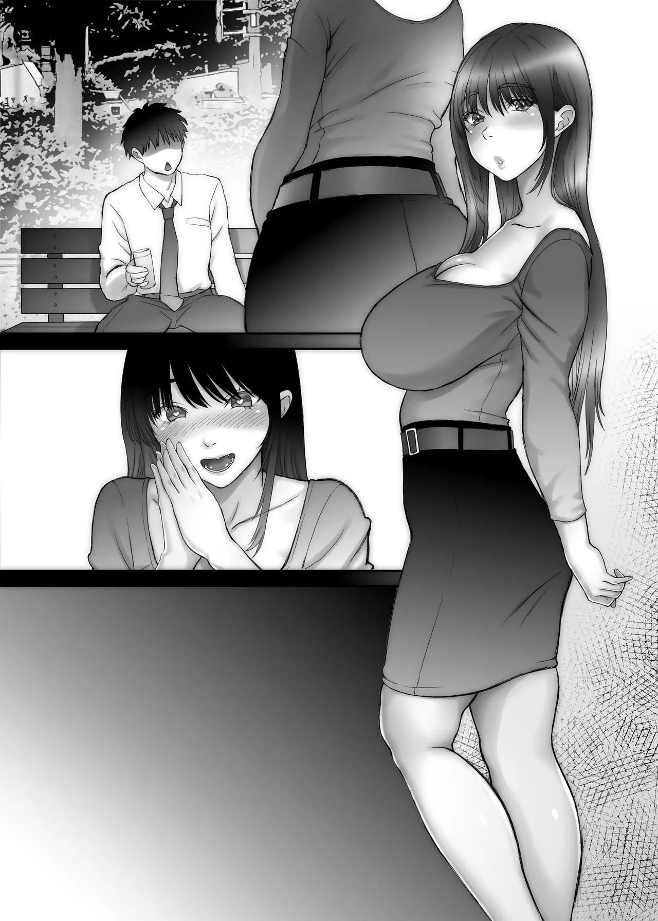 Nagisakun wa Shikorenai. - Page 74