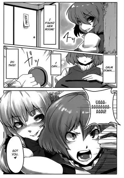 Suteki na Sato de Kurashimasho 5