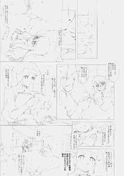 Be always together 4