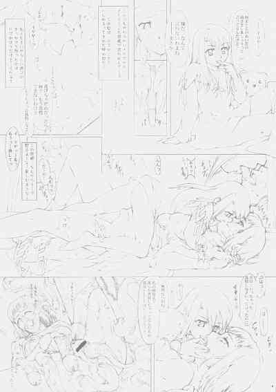 Be always together 5