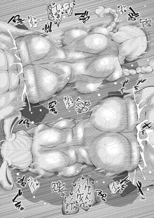 HARAMACHI 38 - Page 20