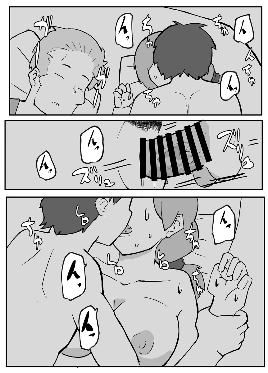 Musuko ga Oppai o Sawatte Mitai to Iu node. - Page 26