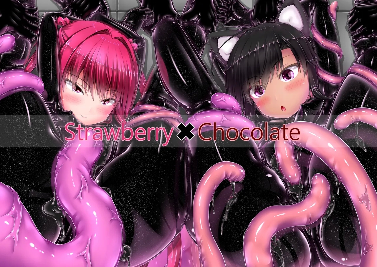 [妄想美術部 (しょーやん)] Strawberry×Chocolate [英訳] [DL版] - Hentaiaz.com - 1