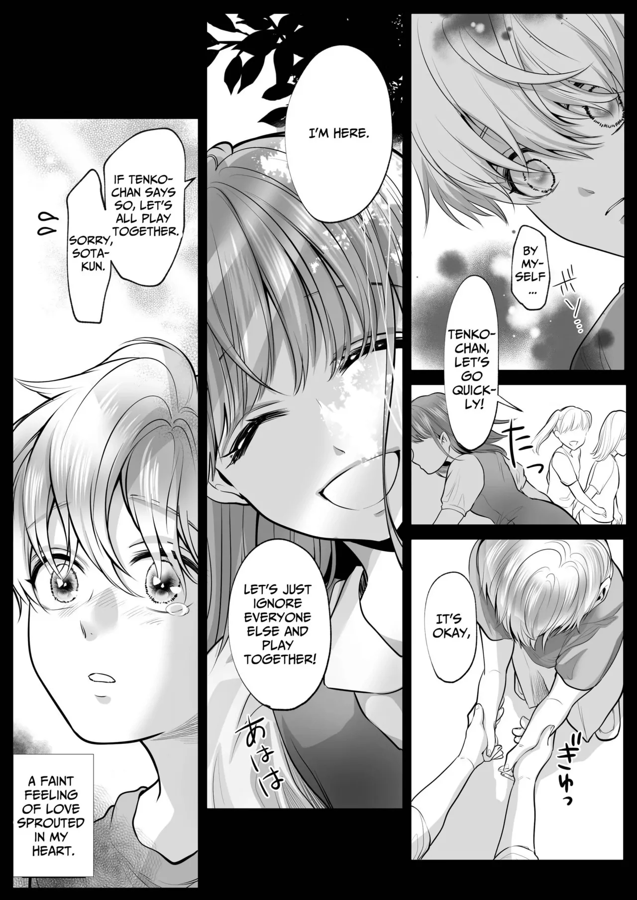 Osananajimi datta Kimi to | With My Longtime Friend - Page 44