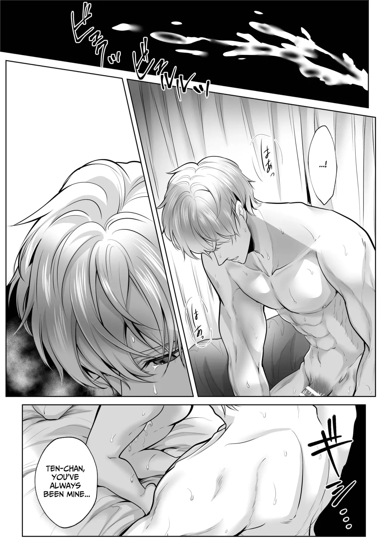 Osananajimi datta Kimi to | With My Longtime Friend - Page 48