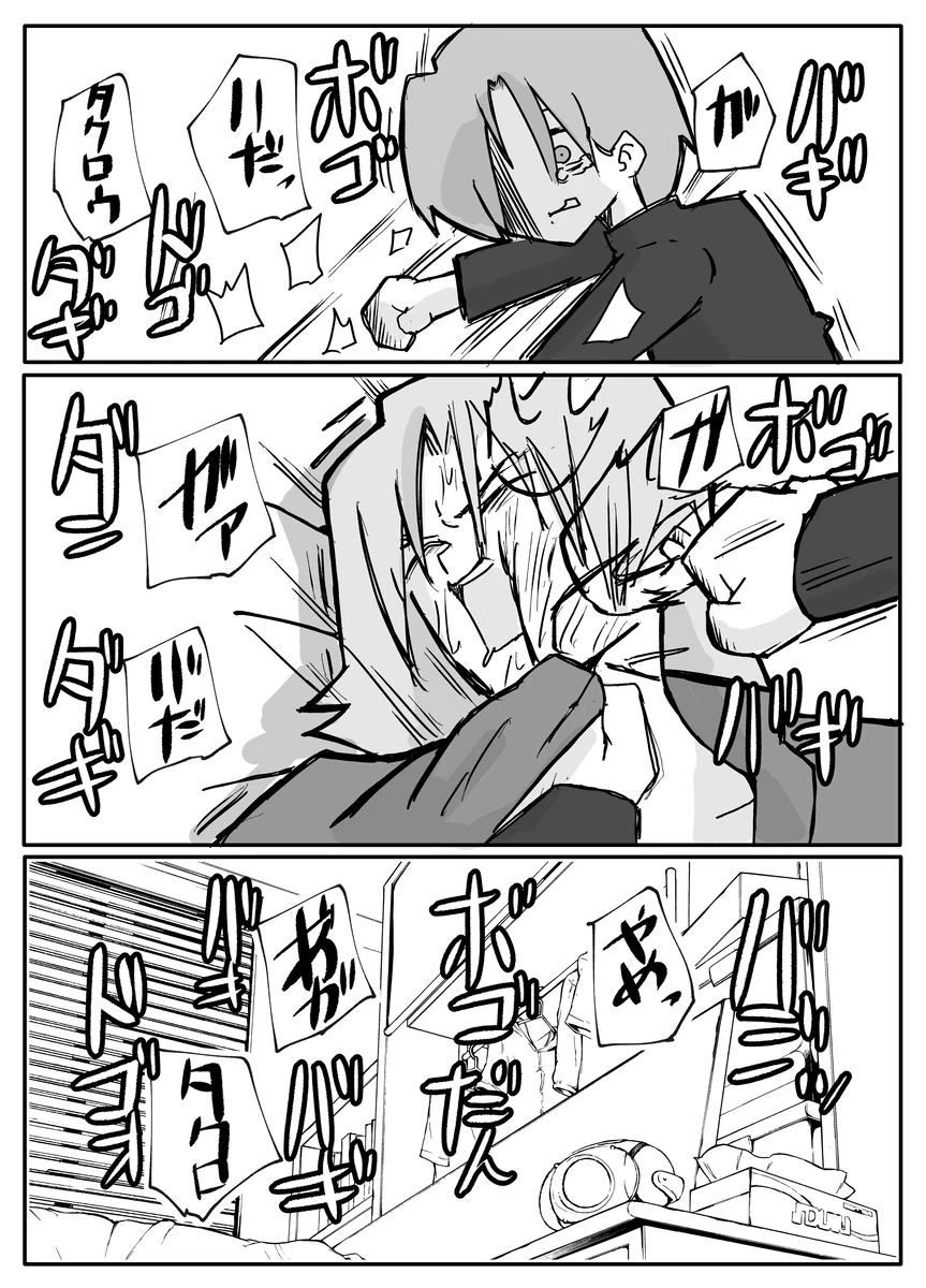 Musuko ni Nagurare Okasareru Seikoui ga Kirai na Hahaoya - Page 26