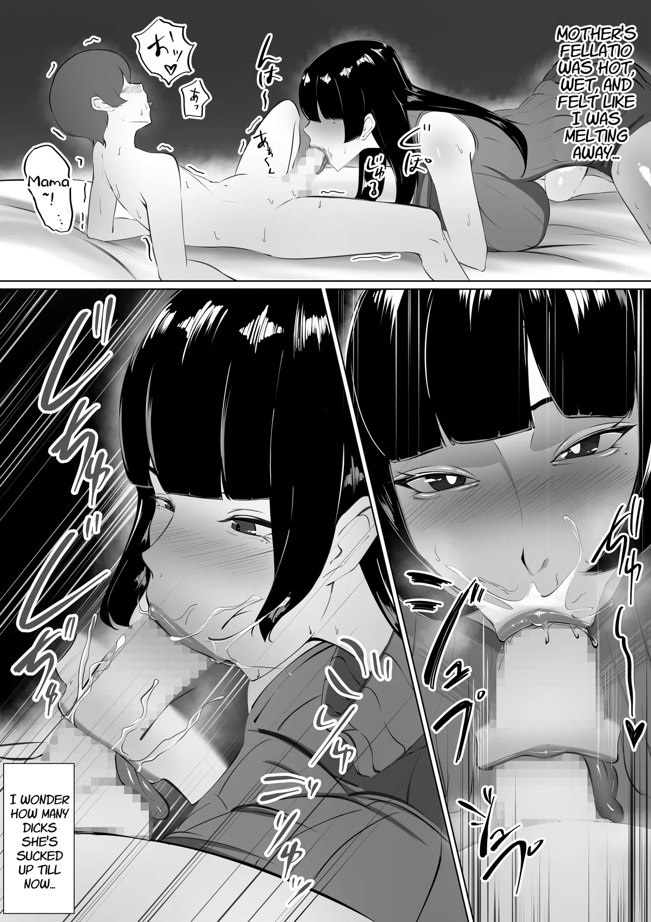 Moto GraDol Haha o Okazu ni Shita no ga Baremashita | My Mother, a Former Adult Actress, Caught Me Using Her as Fap Material - Page 18