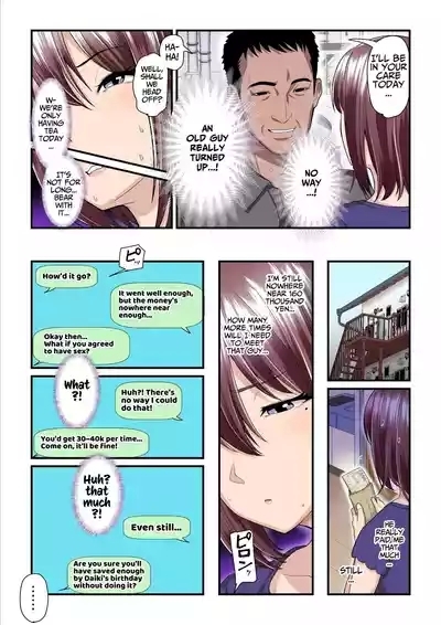 Pakokatsu Ojichan| Kaede and The Sugar Daddy 6