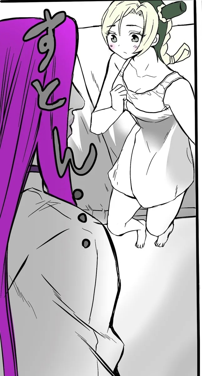 Chiropractor Anna Sui[JoJo's Bizarre Adventure) - Page 9