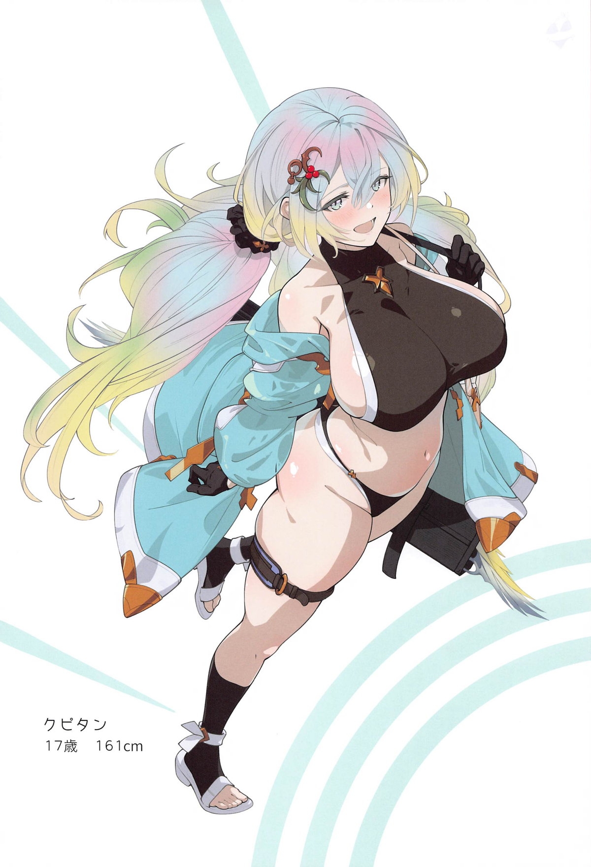 Sora Natsu - Page 11