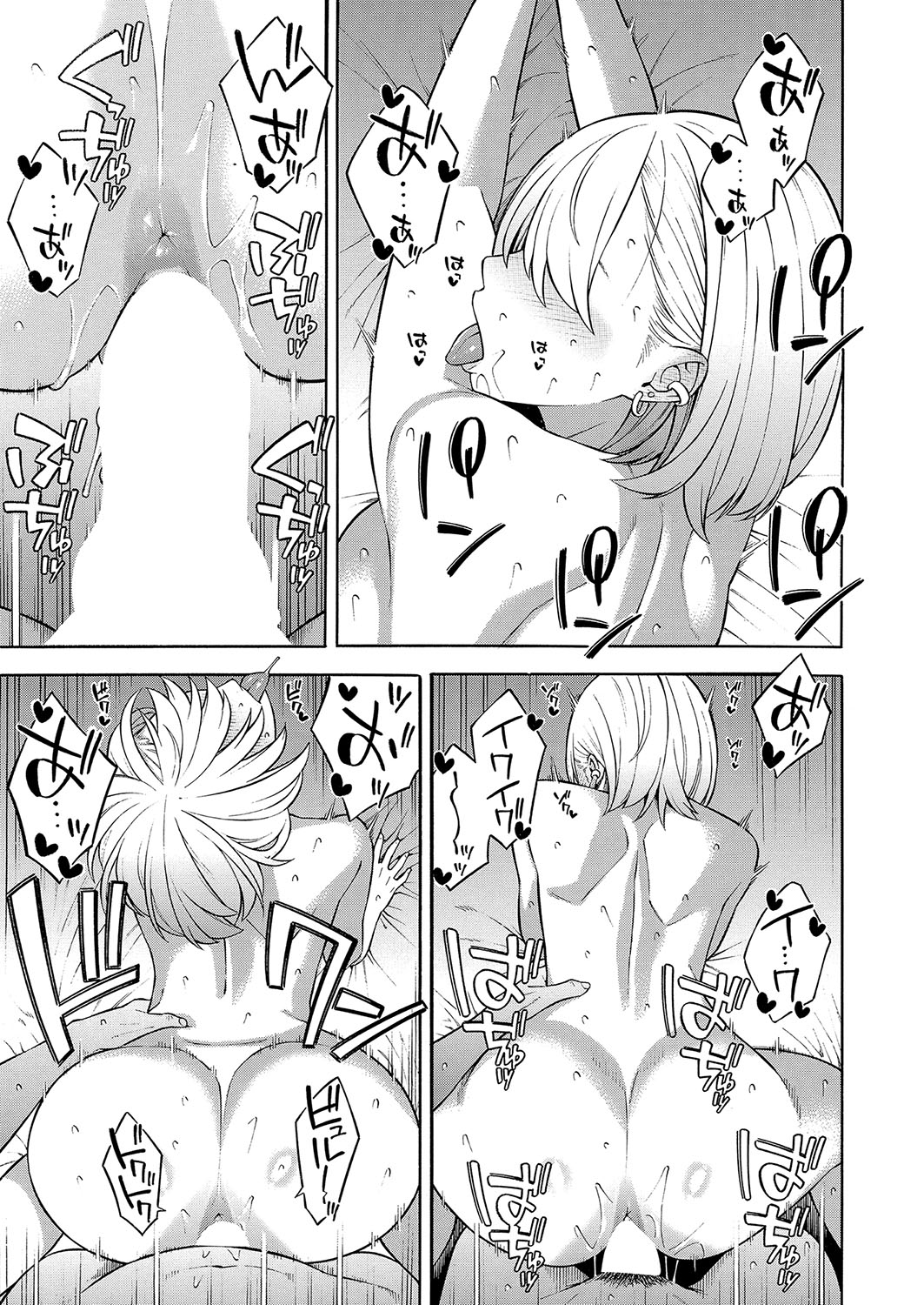 Bitch Gal Sanshimai Harem Shibosei Ch. 2 - Page 1