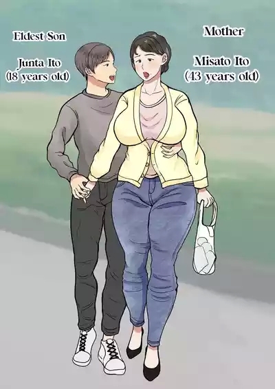 Haha ga Kabe ni Hamatte Ugokenakatta node... | The day my mom got stuck in the wall and couldn't move... 2