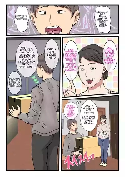 Haha ga Kabe ni Hamatte Ugokenakatta node... | The day my mom got stuck in the wall and couldn't move... 4
