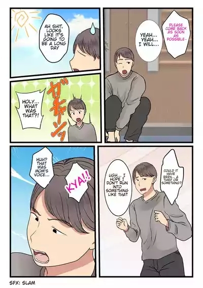 Haha ga Kabe ni Hamatte Ugokenakatta node... | The day my mom got stuck in the wall and couldn't move... 7