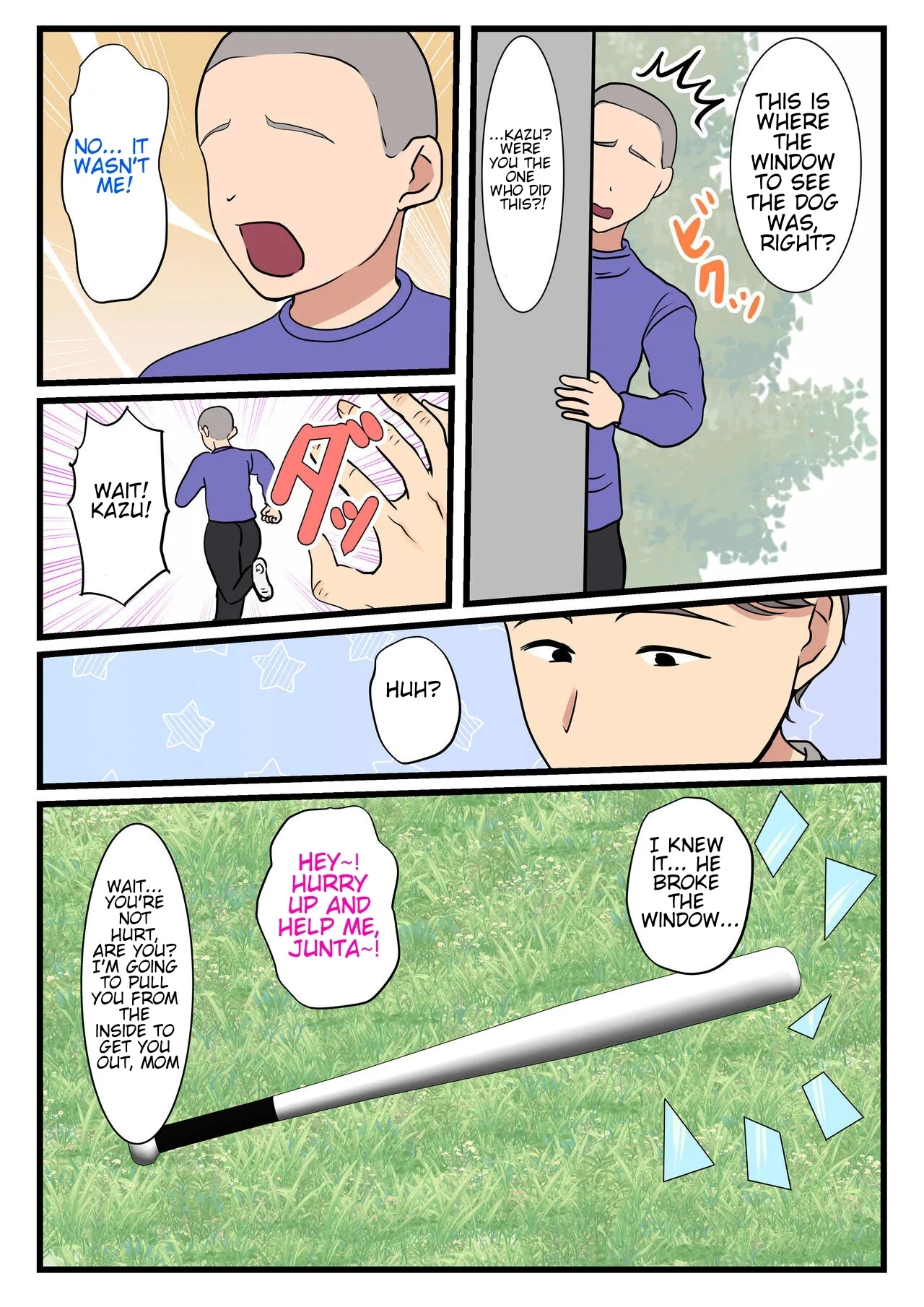 Haha ga Kabe ni Hamatte Ugokenakatta node... | The day my mom got stuck in the wall and couldn't move... - Page 9