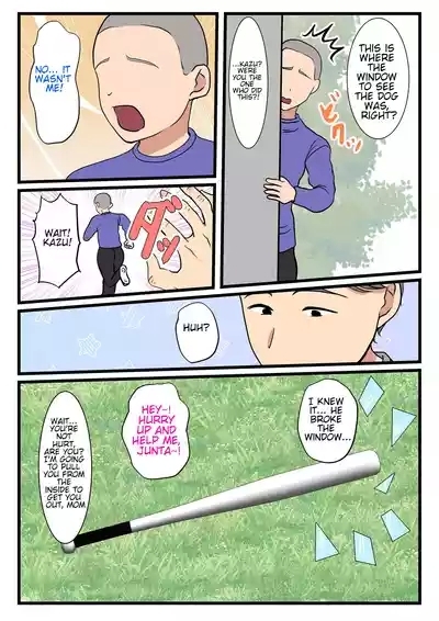 Haha ga Kabe ni Hamatte Ugokenakatta node... | The day my mom got stuck in the wall and couldn't move... 9