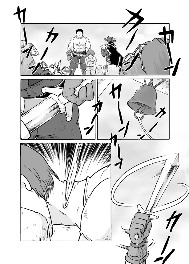 [撲 (越智多たいじ)] 夫婦刑吏2 [DL版] - Hentaiaz.com - 3