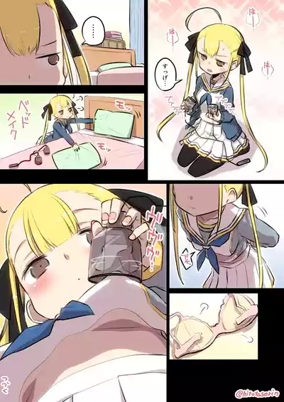 Kumichii no Chikunie Nikki 4