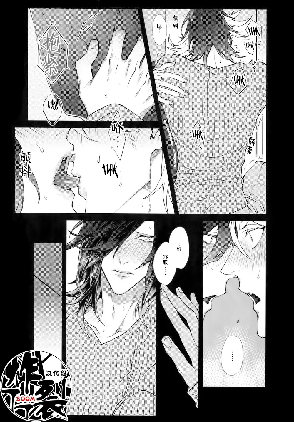White Flag - Page 10