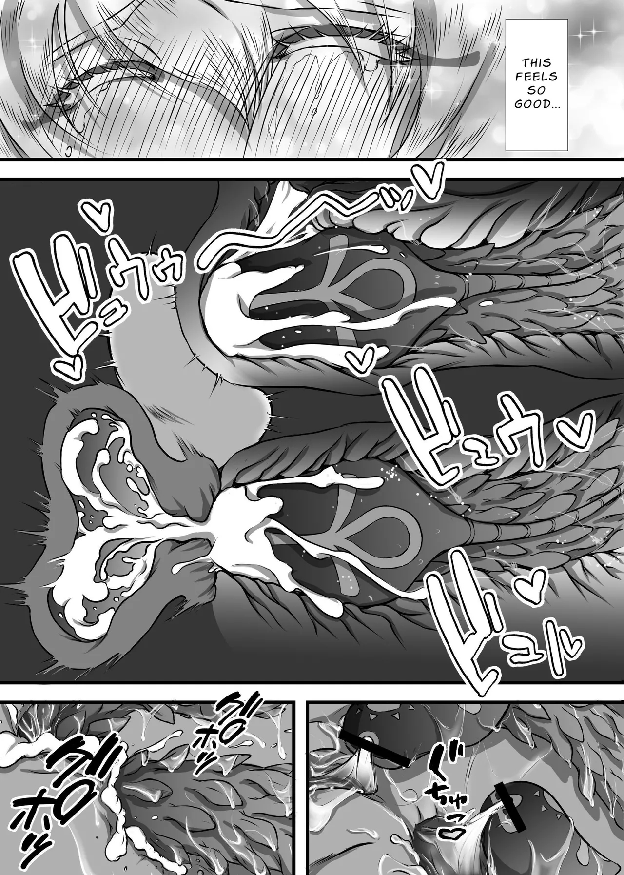 [Begonia] Lewd God of Paradise ~ULTIMATE MASTURBATION~ Atum The Creator [English] 14