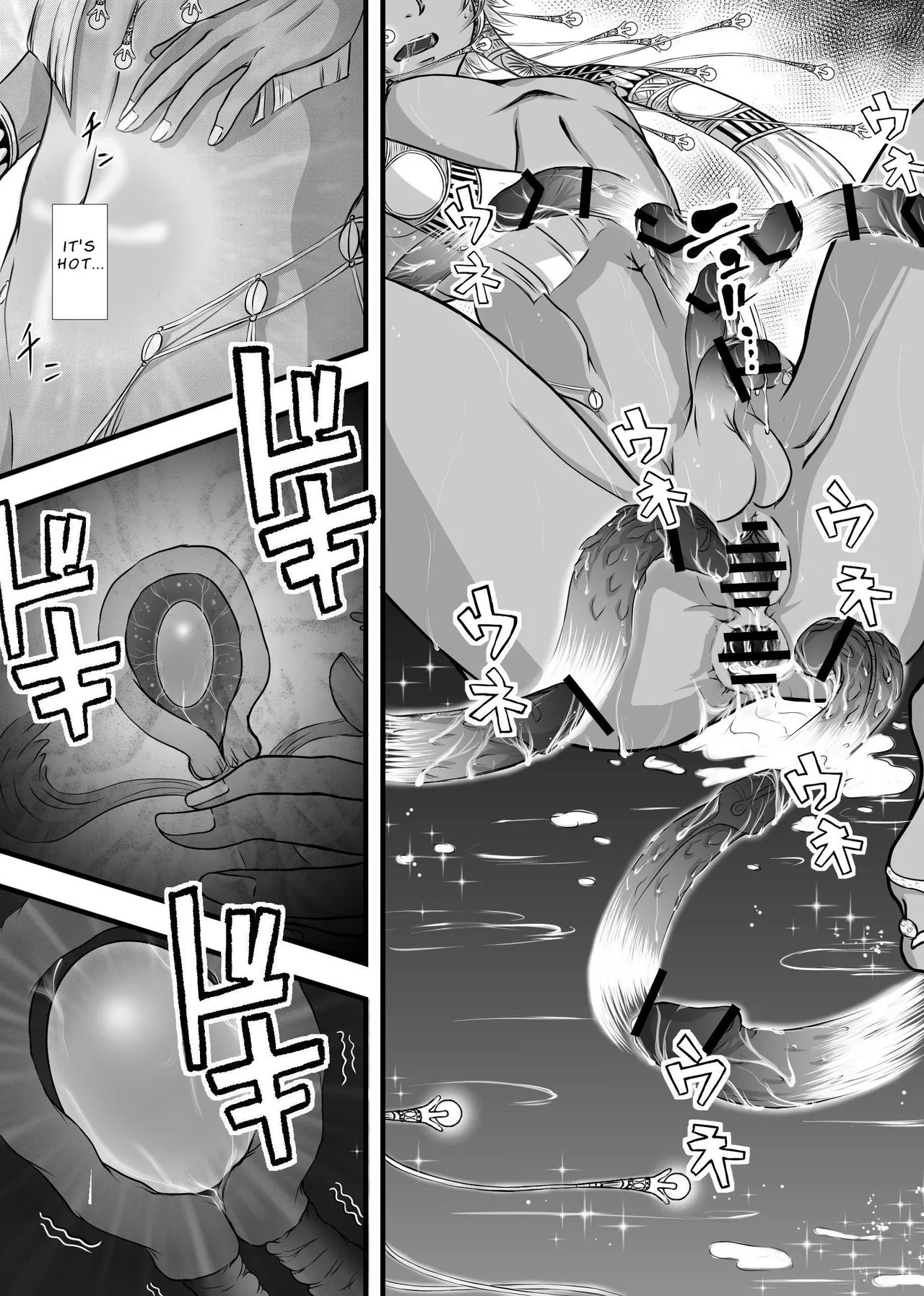 [Begonia] Lewd God of Paradise ~ULTIMATE MASTURBATION~ Atum The Creator [English] 15