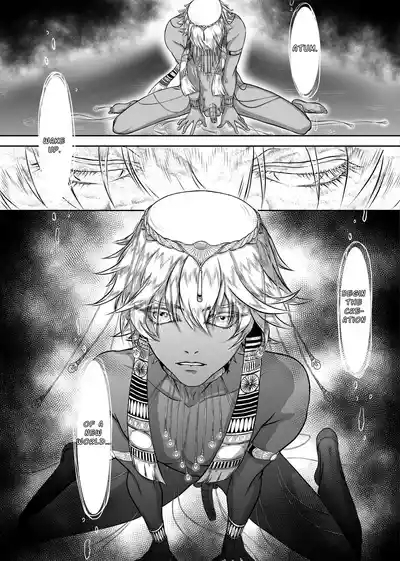 Lewd God of ParadiseAtum The Creator 2