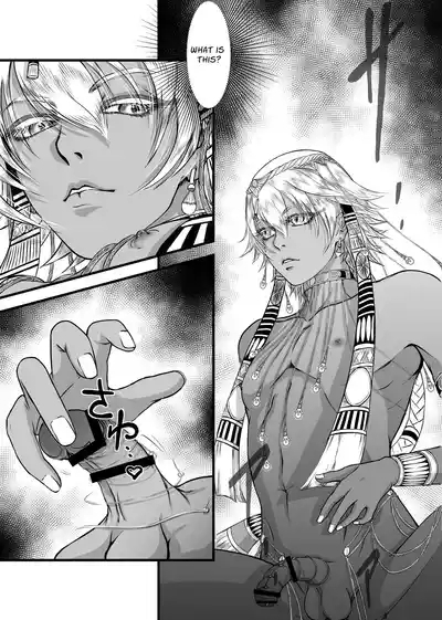 Lewd God of ParadiseAtum The Creator 3