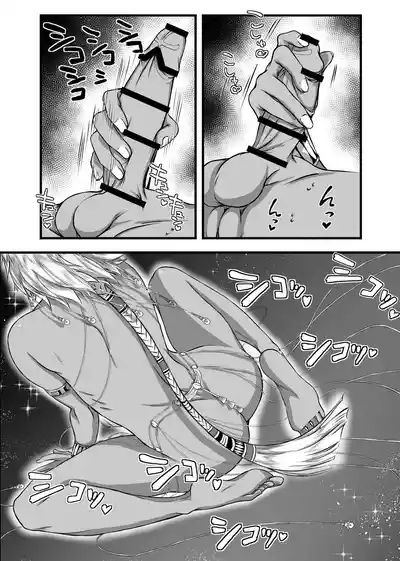 Lewd God of ParadiseAtum The Creator 4