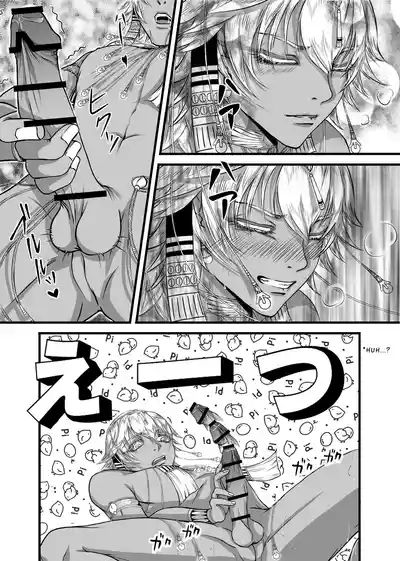 Lewd God of ParadiseAtum The Creator 5