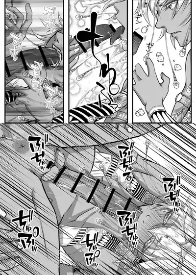 Lewd God of ParadiseAtum The Creator 6