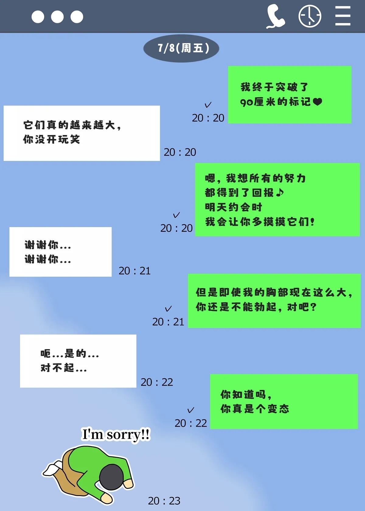 Minori no Chounyuu-ka Kiroku| 美纪的超乳化记录 - Page 9