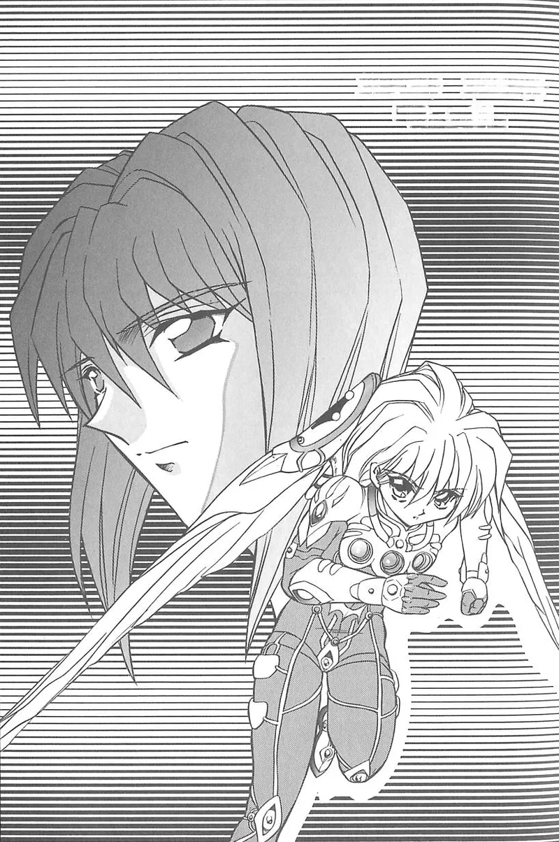 Shalader 3rd - Page 6