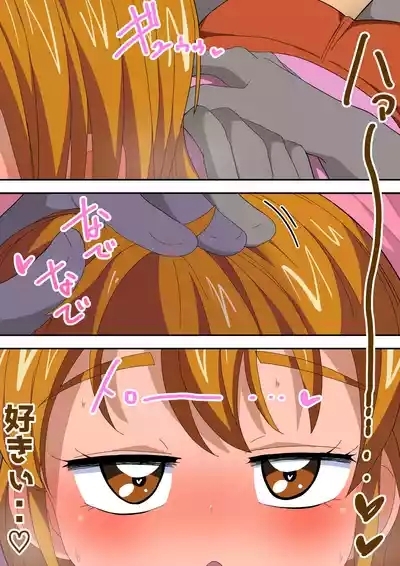 Flirting with Nagisa♡ 2