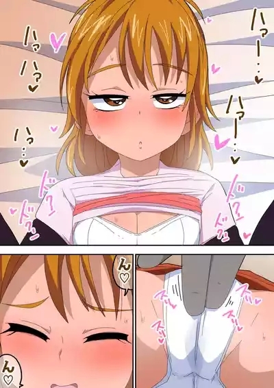 Flirting with Nagisa♡ 4
