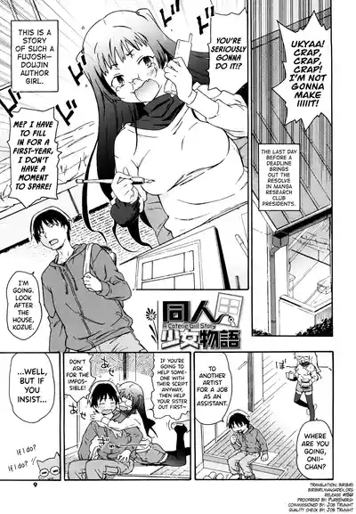 Imouto wa Doujin Shoujo Cosplay Kei Ch.1-12 5