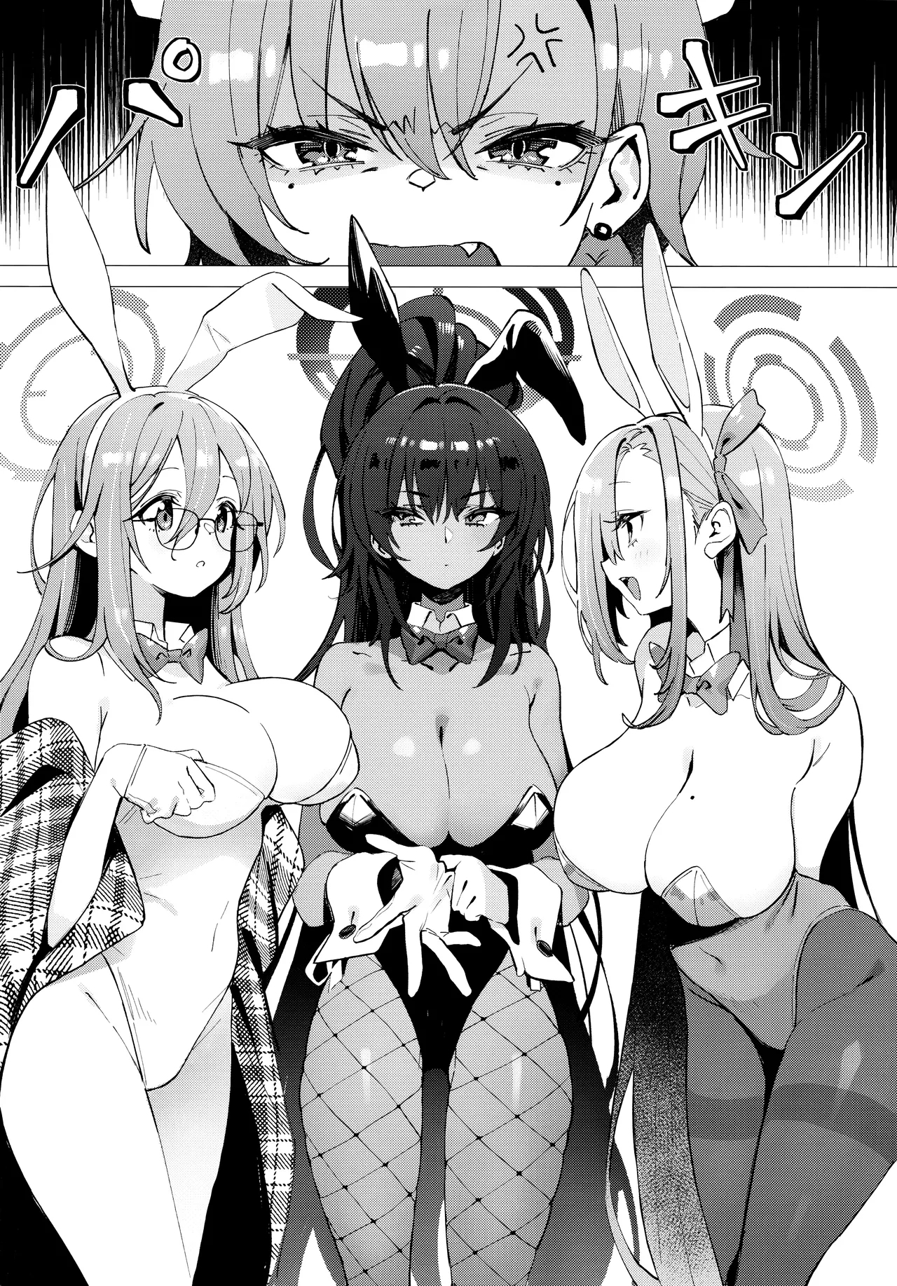 Honto wa NeruIn fact, Nell Chan wants to be pretty too! - Page 3