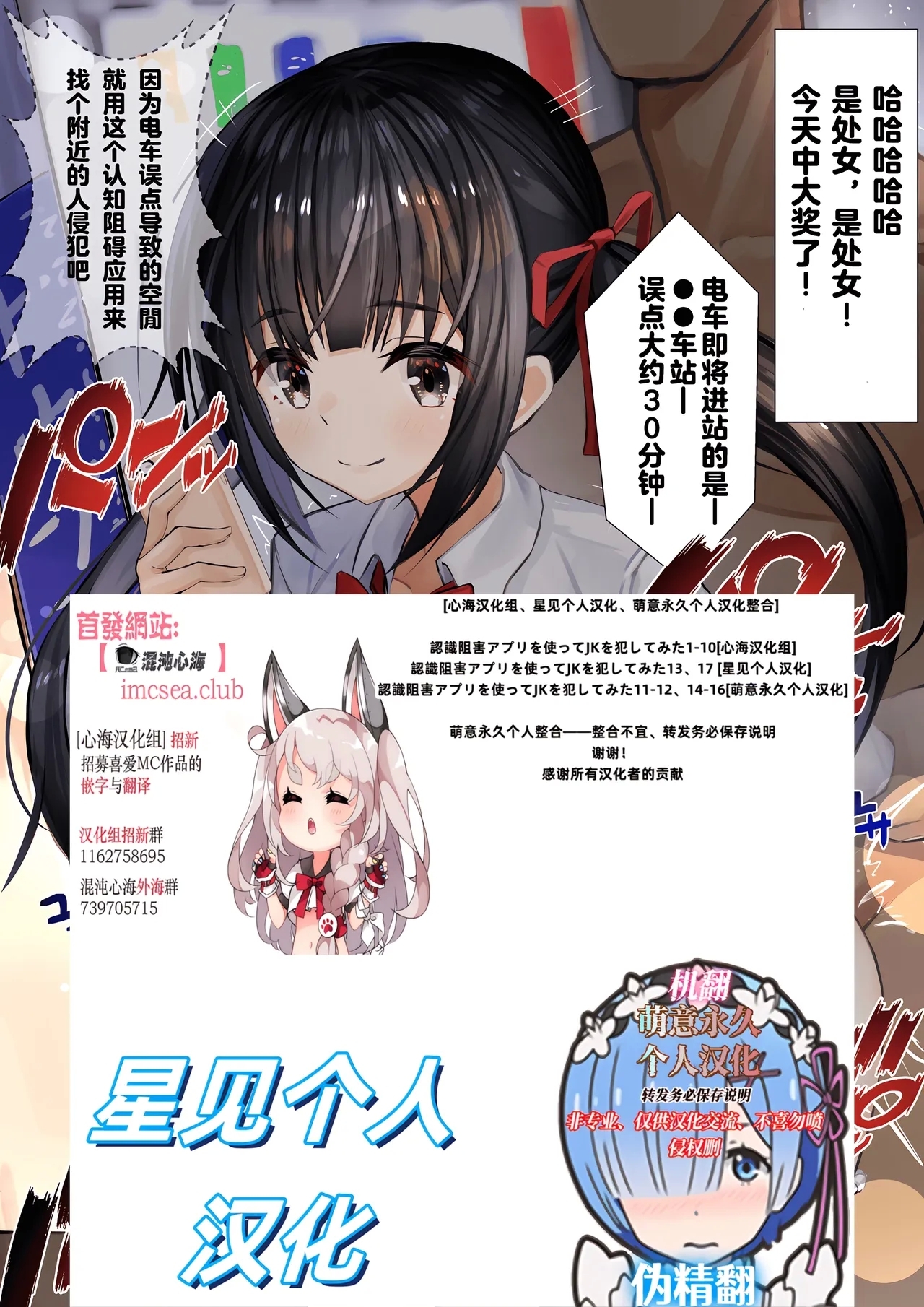 #543203 Hentaiaz.com - Hentaiaz.com - 1