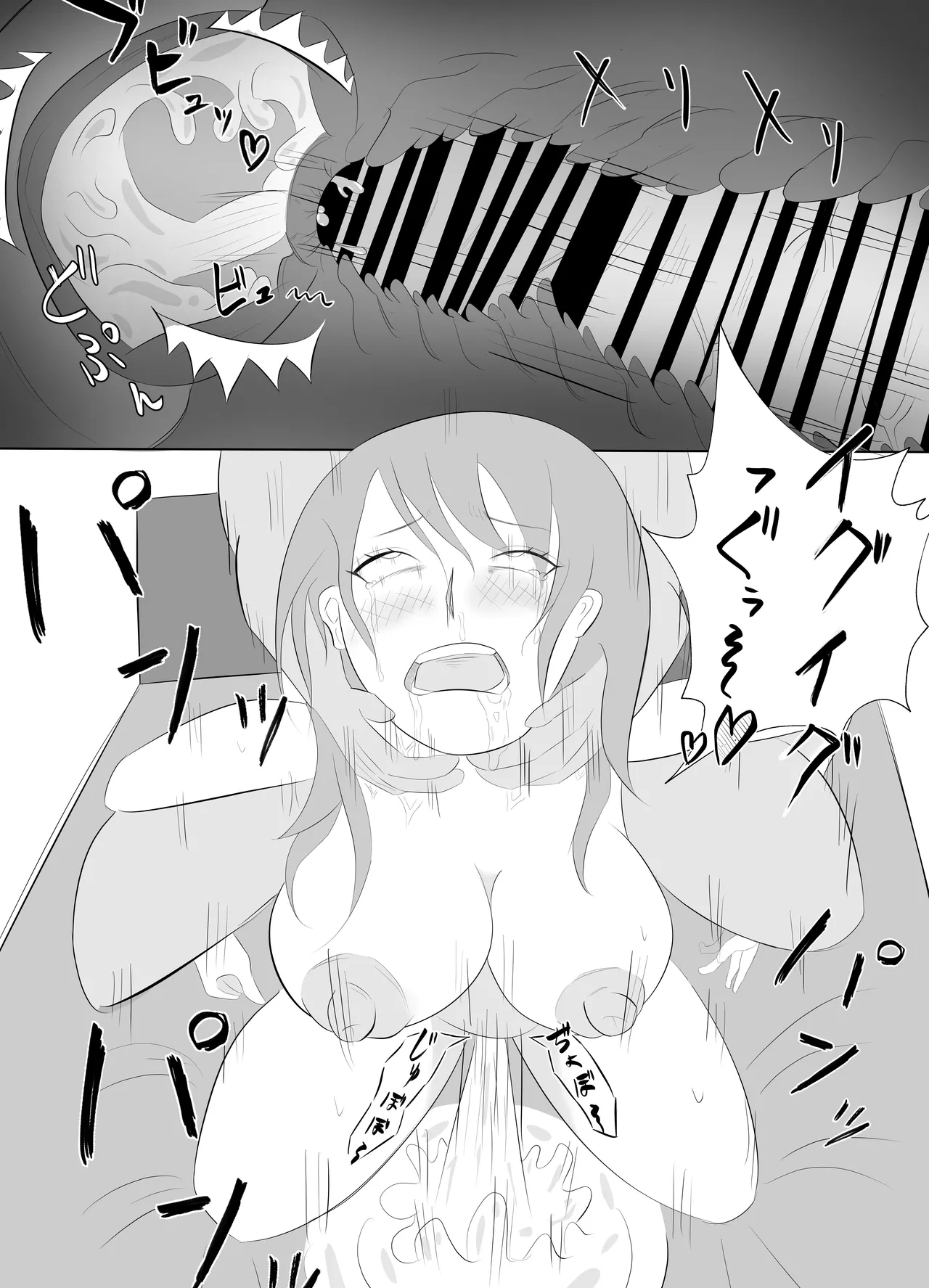 Dekachin Joushi ni Tsuma ga Netorareta Ken.. 47