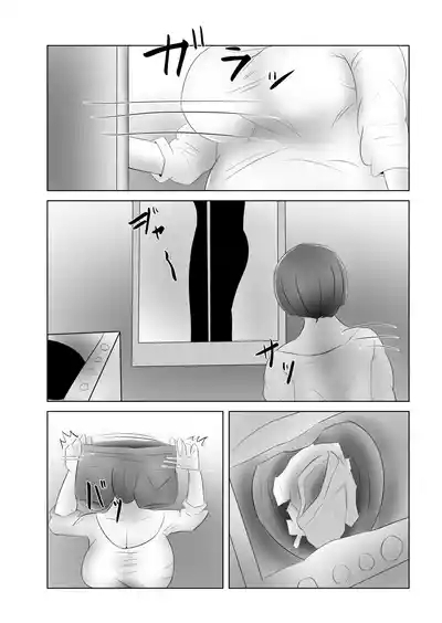 Okaasan wa Ore Senyou Nikubenki 10