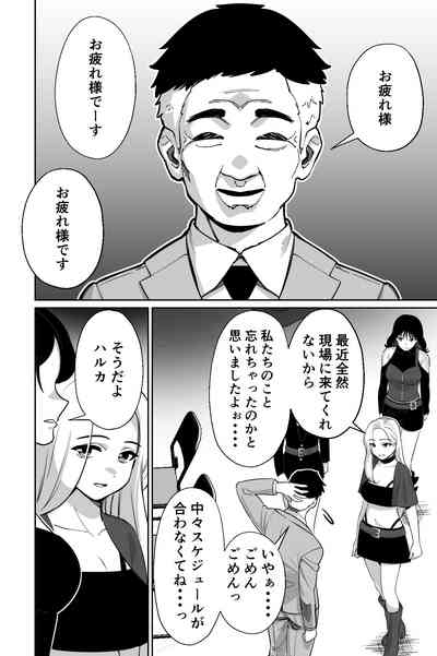 Shachou, Heisha Idol Minkansu 8
