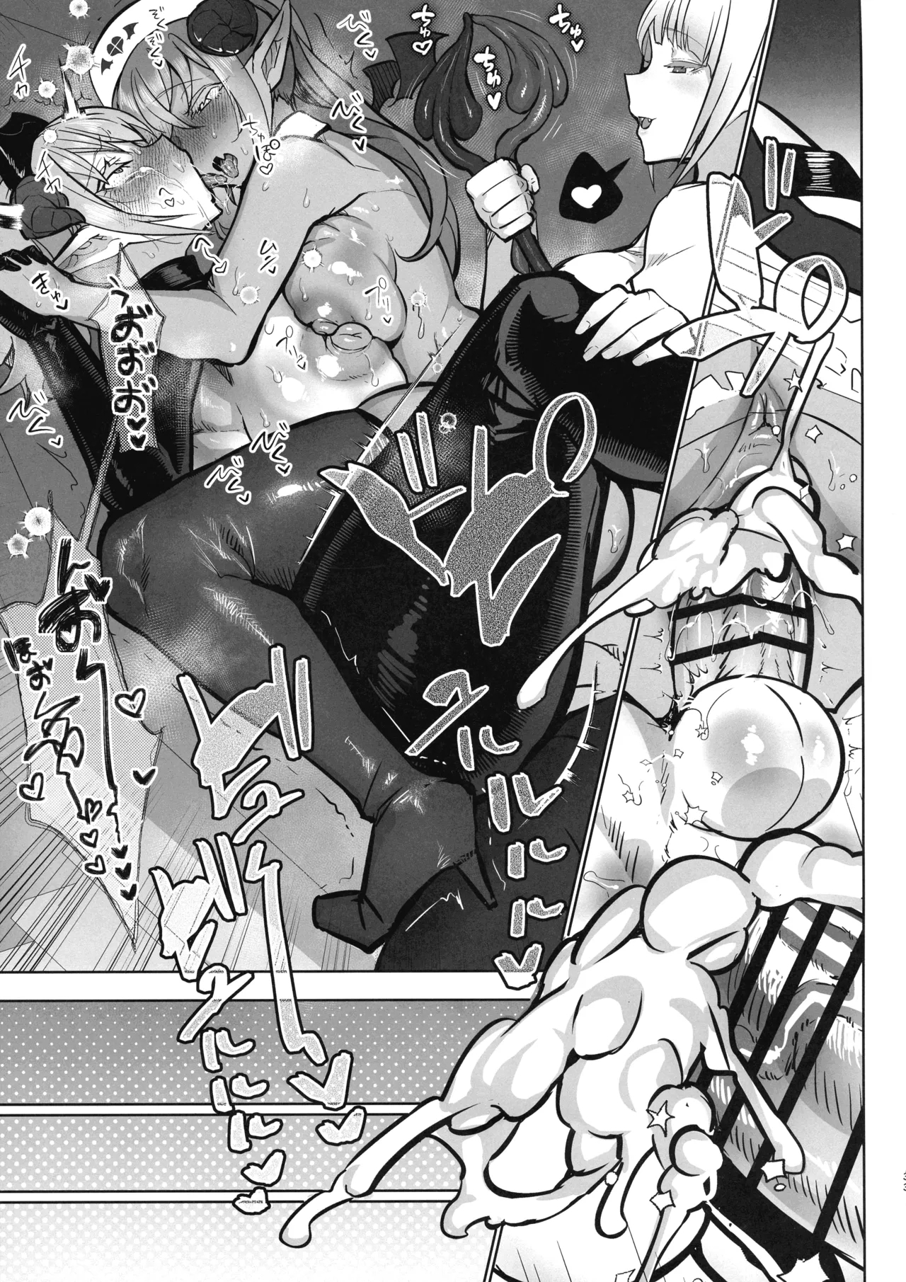 Futanari Chiryo Succubus Clinic 0 - Page 32