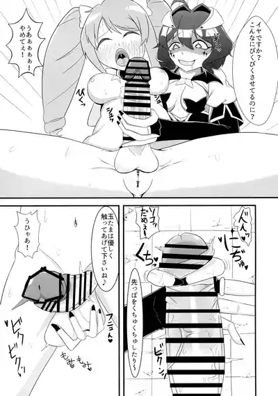 `Mahoutsukai ni Akogarete' Futanari Magenta 7