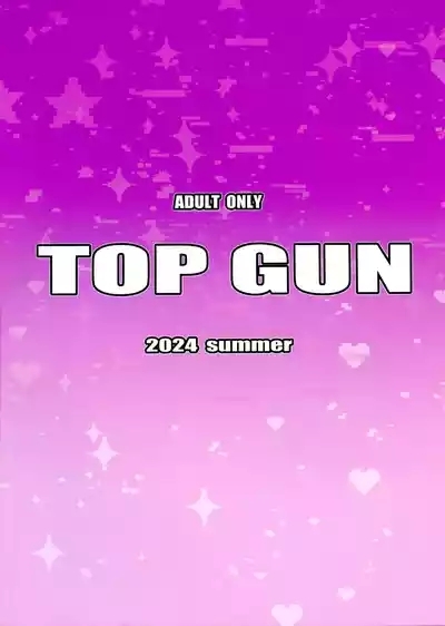 Gokurakuchow Go no Kata 2