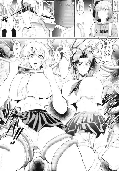 Gokurakuchow Go no Kata 6